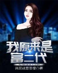 極品邪少陳歌