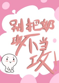 別把奶攻不當攻（快穿）
